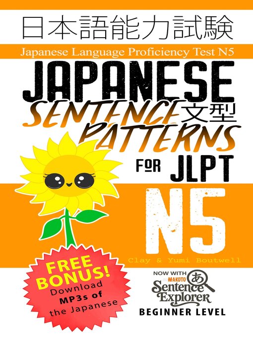 Title details for Japanese Sentence Patterns for JLPT N5 by Clay Boutwell - Available